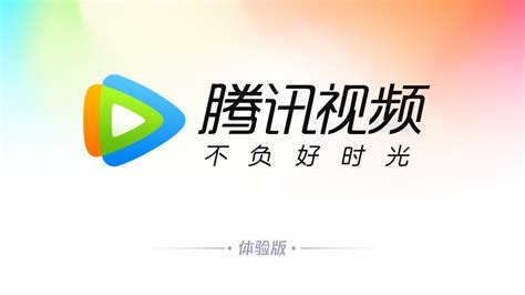 腾旭视频(腾讯视频)缩略图