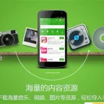 豌豆助手,豌豆助手下载手机版缩略图