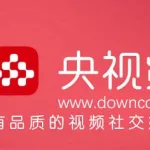 央视频app(央视频app官方下载)缩略图