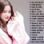 网络最火(网络最火的十首歌曲2023)缩略图