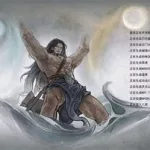 洪荒之开天玄清,洪荒之开天玄清小说缩略图