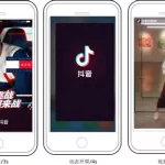 抖音视频(抖音视频如何下载保存)缩略图