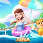 好玩的女生游戏,好玩的女生游戏推荐缩略图