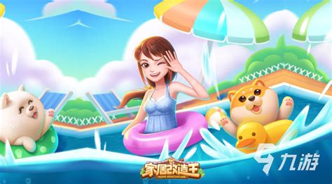 好玩的女生游戏,好玩的女生游戏推荐缩略图