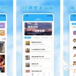 免费app,免费观看电影的软件app缩略图