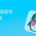 麦聊app(麦聊app下载)缩略图