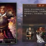 三国杀英魂,三国杀英魂技能是什么意思缩略图