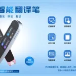 中英语音翻译器,中英语音翻译器下载缩略图