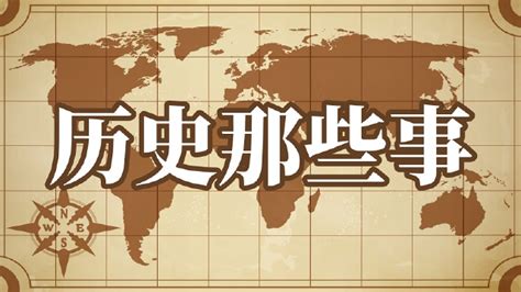 最近观看历史,最近观看历史记录60天缩略图