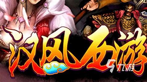 汉风西游,汉风西游脚本辅助精灵软件缩略图