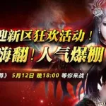 唯吾独尊,唯吾独尊什么意思缩略图