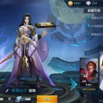 王者代打接单平台,王者代接单找平台缩略图