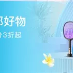 锦江会员(锦江会员app)缩略图