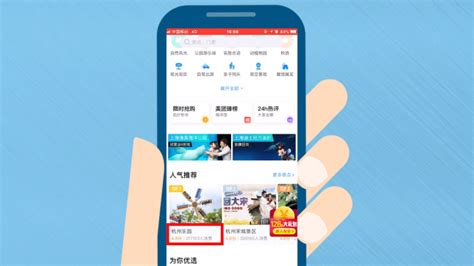 网上怎么买电影票,网上怎么买电影票在哪个app买缩略图