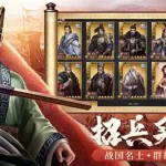 大秦霸业,大秦霸业礼包码缩略图