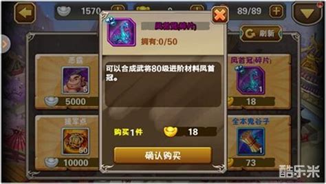 行脚商人(行脚商人的奇闻异录)缩略图