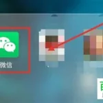 横屏模式(横屏模式什么意思)缩略图