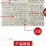 汉语词典(汉语词典下载)缩略图