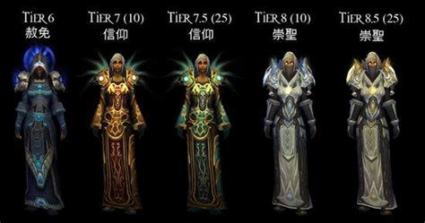 牧师职业任务,牧师职业任务流程介绍缩略图
