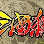 三国杀怎么玩的,三国杀怎么玩的视频缩略图