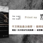 磨铁图书(磨铁图书是正版的吗)缩略图