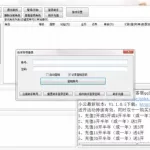 小云助手,小云助手app官方下载缩略图