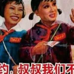 叔叔不约匿名,叔叔不约匿名聊天窗口网缩略图
