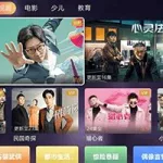 看免费大片(大片全网免费看)缩略图