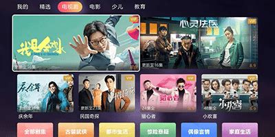 看免费大片(大片全网免费看)缩略图