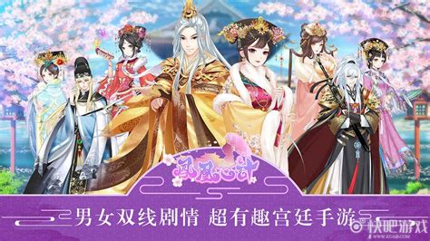 凤凰心计(凤凰心计游戏)缩略图