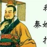 如何长生不老(如何长生不老的秘诀)缩略图