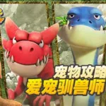 石器时代手游,石器时代手游官方正版缩略图
