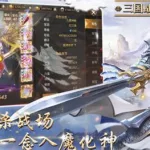霸决乾坤(霸决乾坤 小说)缩略图