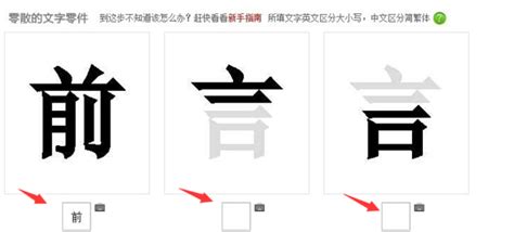 怎么识别字体是哪种字体,手机怎么识别字体是哪种字体缩略图