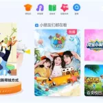 优酷旧版本(优酷旧版本怎么下载安装)缩略图