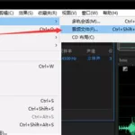 音频拼接(音频拼接软件)缩略图
