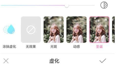 甜盐相机,甜盐相机app下载缩略图