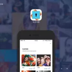 私密相册app,私密相册app识别码别人的,自己的手机号码缩略图