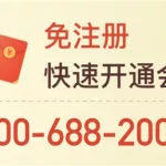 千里马招标网登录,千里马招标网登录入口缩略图