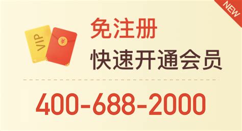 千里马招标网登录,千里马招标网登录入口缩略图