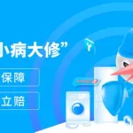 啄木鸟家庭维修(啄木鸟家庭维修平台官网)缩略图