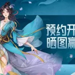 元尊手游(元尊手游官服下载)缩略图