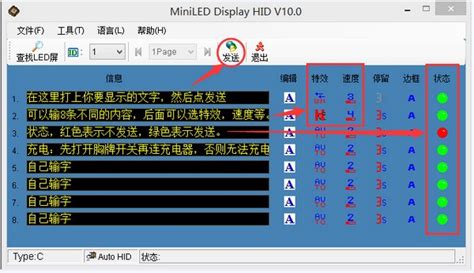 看胸的软件(2023年最新胸片曝光)缩略图