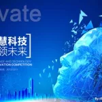 智能识图(智能识图下载安装)缩略图