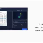 歌曲格式转换器,歌曲格式转换器免费版缩略图
