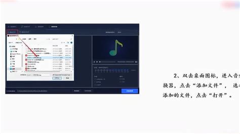 歌曲格式转换器,歌曲格式转换器免费版缩略图