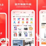 买鞋软件,买鞋软件app排行榜前十名缩略图