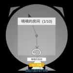 时间之轮(时间之轮第三季完整版)缩略图