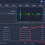 视频音频提取(视频怎么提取成音频mp3)缩略图