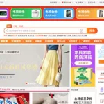 淘宝淘800(淘宝淘气值怎么提升)缩略图